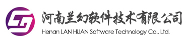 喜報(bào)！榮獲得2020年度河南省高成長(zhǎng)軟件企業(yè)