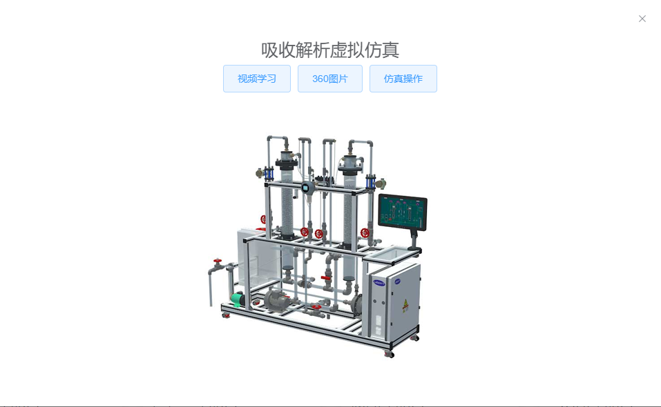 三維產(chǎn)品演示軟件