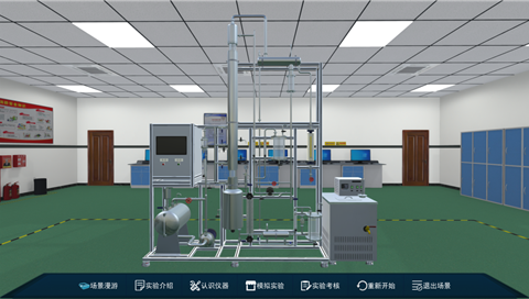 篩板精餾虛擬仿真實(shí)訓(xùn)Ⅲ
